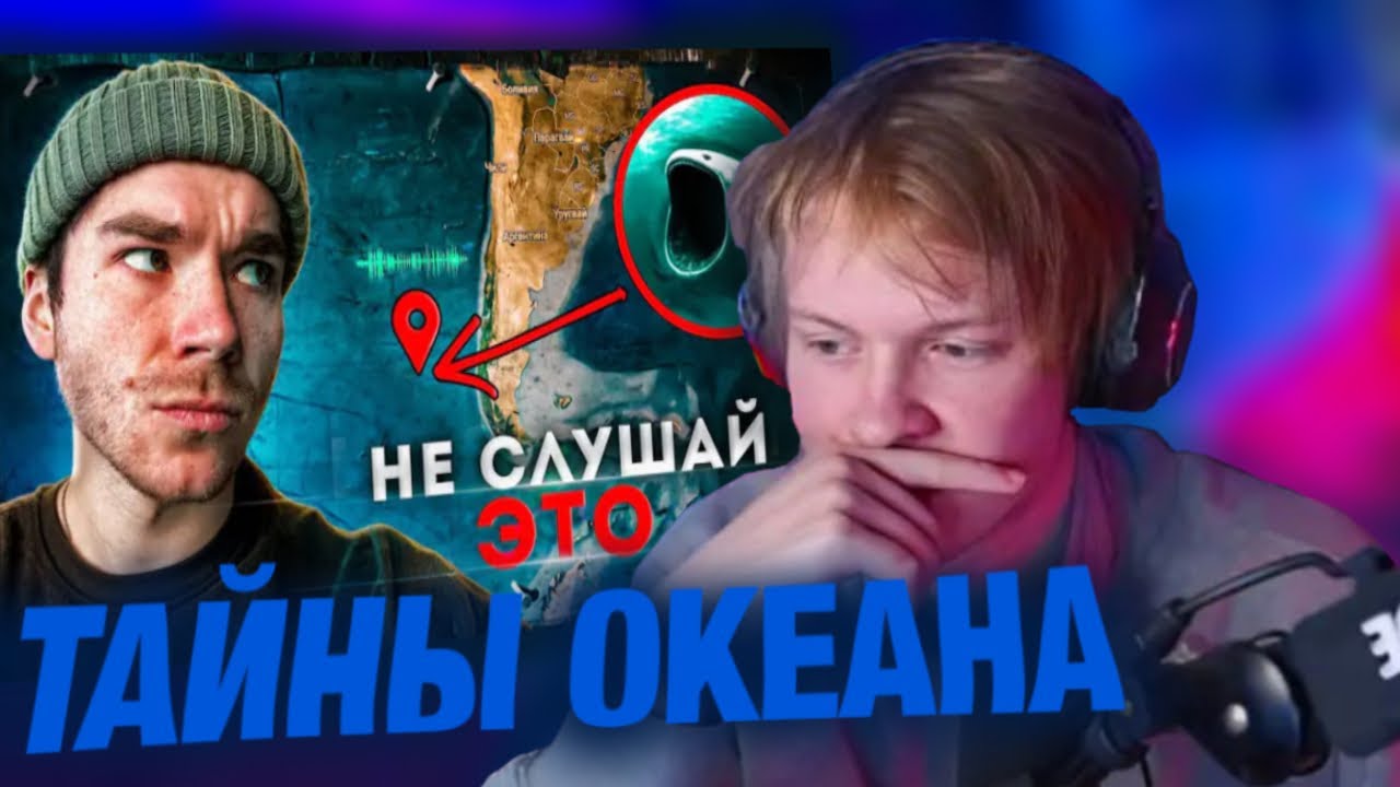 ДИПИНС СМОТРИТ: Тайна подводного звука | Биологическое оружие | Darknet Stories