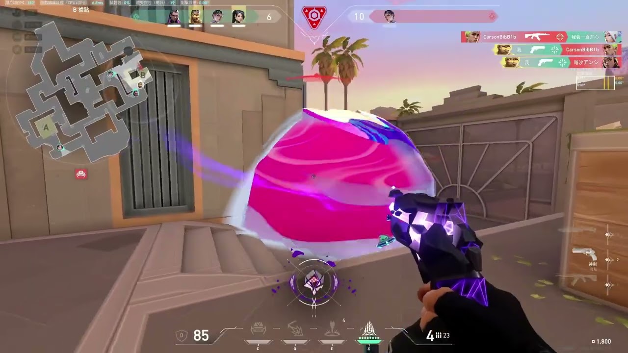 Destroy Me (Valorant Montage)
