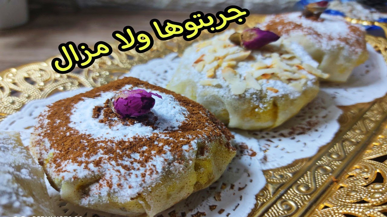 🔥أقوى وصفة ❗بنتها خيالية الي يذوقها ما يصبر عليها واللي جربها يبقى مدمن عليها/سجليها وجامي تندمي