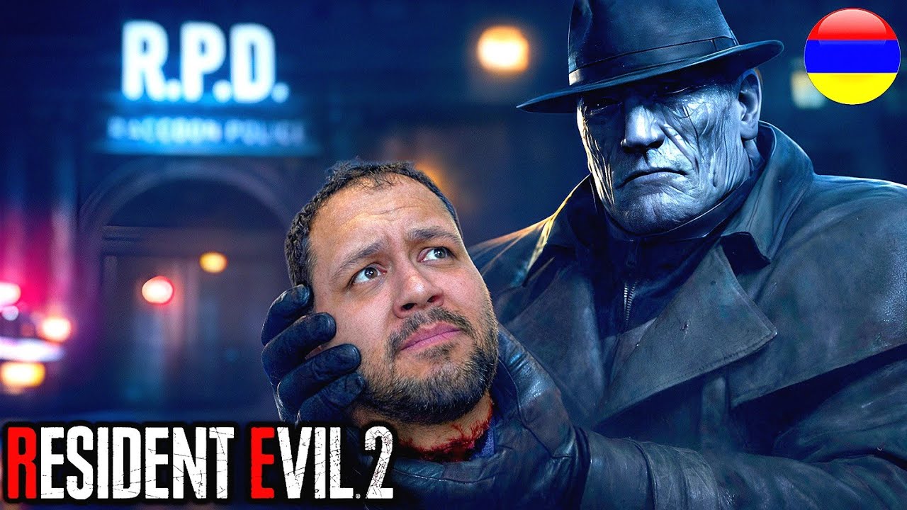 Վերադարձանք RACCON CITY 🌆 Resident Evil 2 ՀԱՐԴԻ տակ  #2