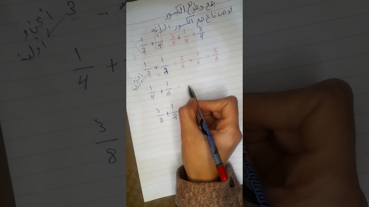 ١١ فبراير ٢٠٢٦