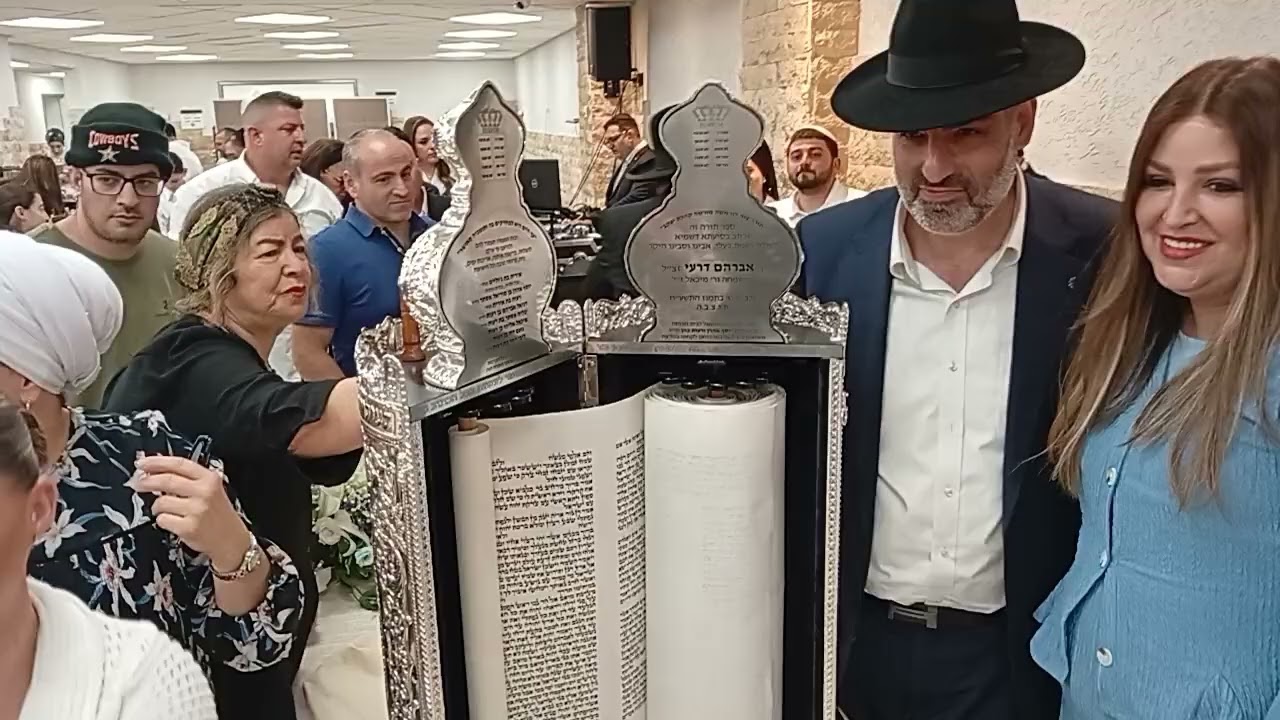 20) הכנסת ספר תורה לעילוי נישמת אברהם דרעי זצ