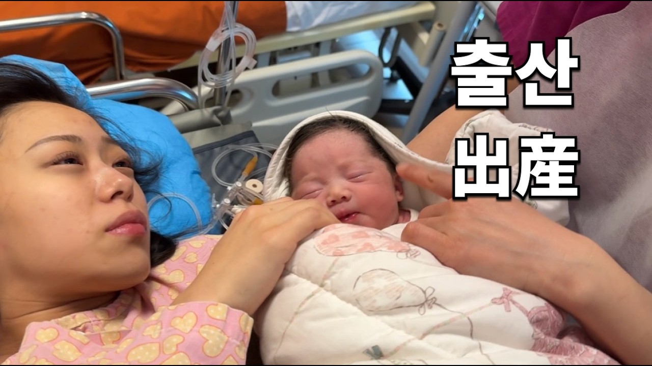 (KR/JP) 출산 [한일부부/한일커플]