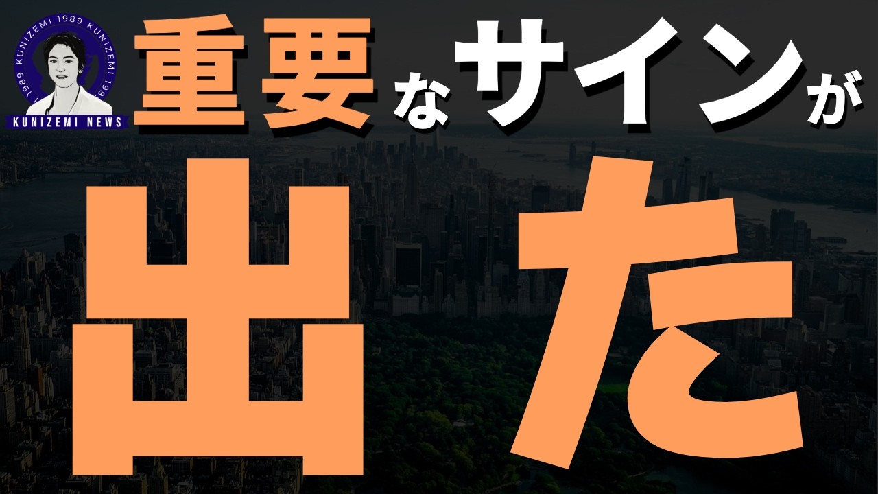 【重要】いよいよ、始まる。