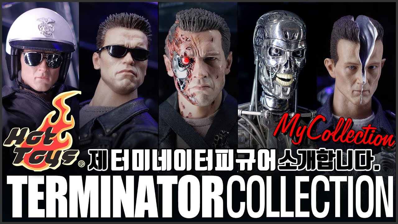 Hot toys TERMINATOR Collection / 핫토이 터미네이터 소장품 소개  [제 피규어를 소개합니다. VOL4]