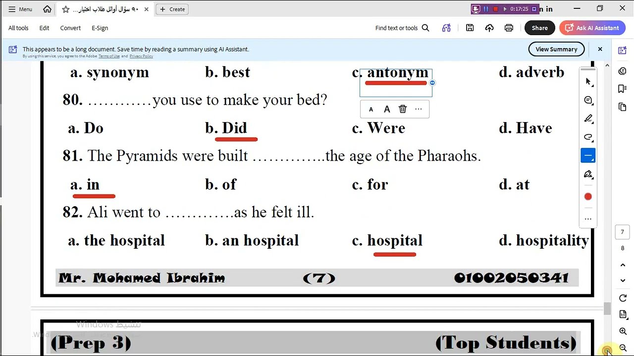 أوائل طلبة للصف الثالث الاعدادى ترم ثانى 2026  -English