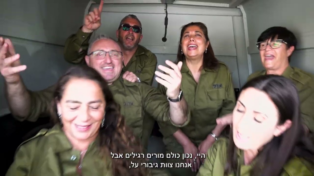 קליפ מורים 2025