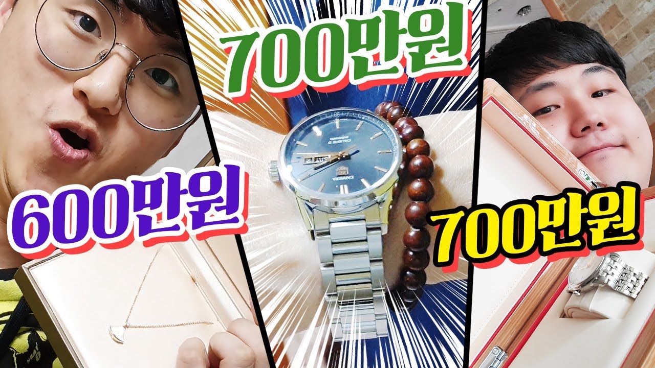 이젠 거지 아니야!! 하루만에 2,000만원 펑펑 써보자!!!!