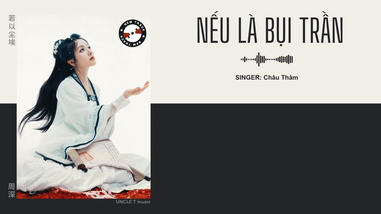 [VIETSUB+ PINYIN] Nếu Là Bụi Trần - Châu Thâm - OST Triều Tuyết Lục | 若以尘埃 - 周深 - 朝雪录OST