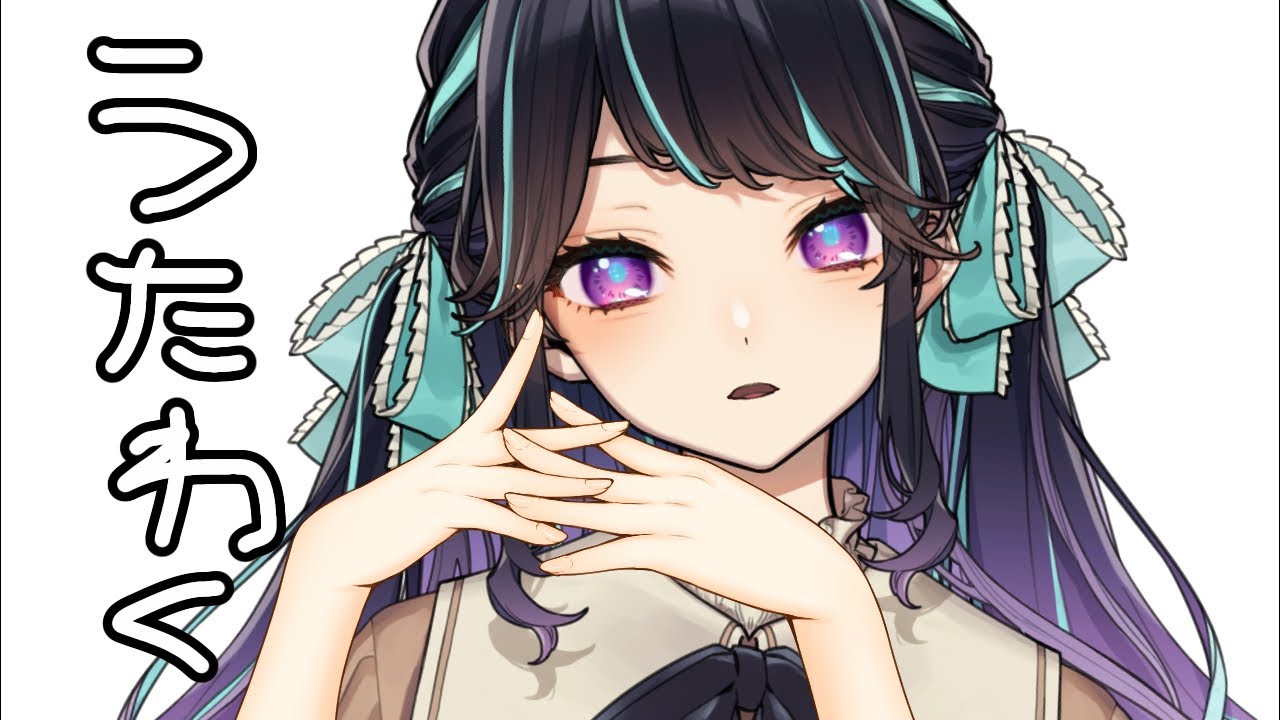 【 #歌枠 】ビンゴに味を占めた女のお腹が空くまでお昼歌枠【 #on_the_鯛r 】