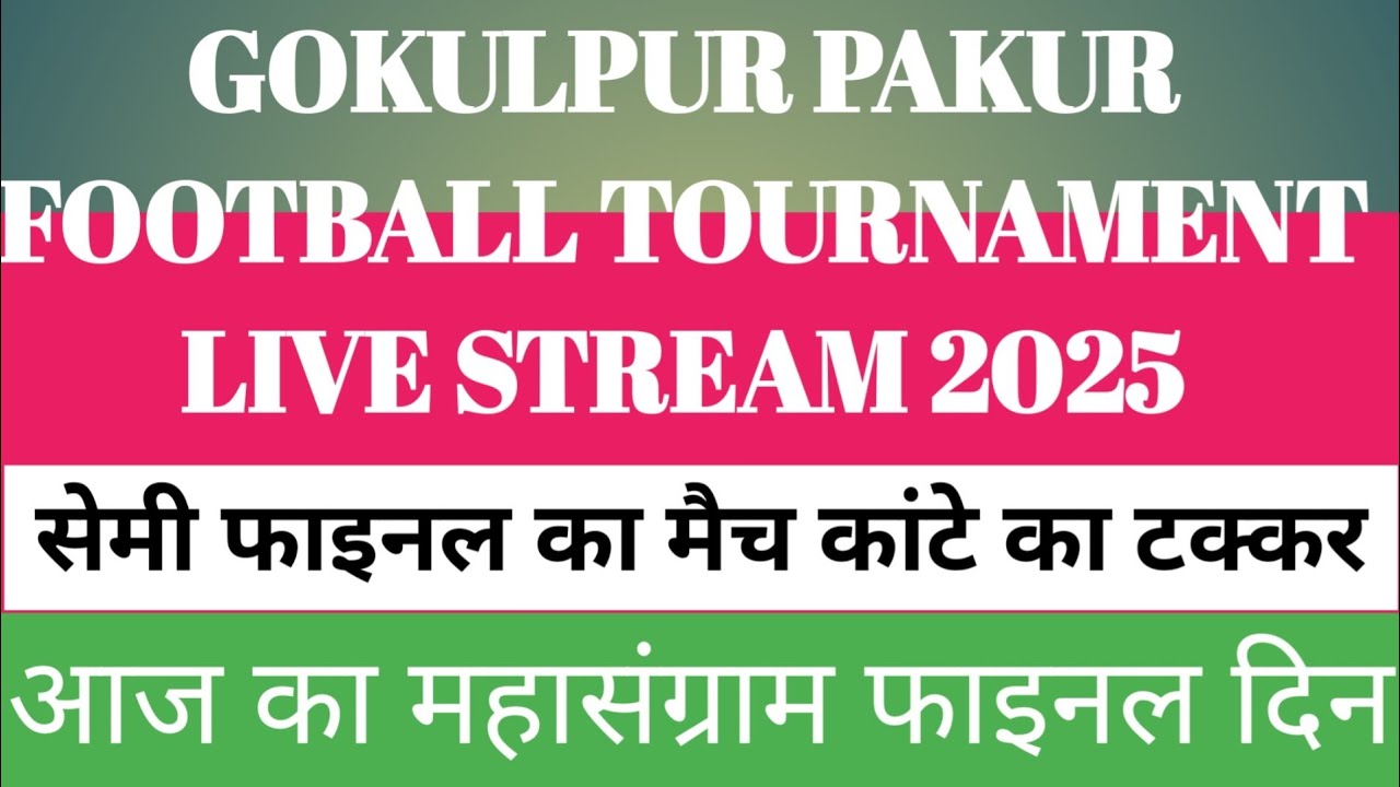 Pakur gokhulpur football tournament live fainal dey 30/12/2025 #football # live stream @manoj bhai