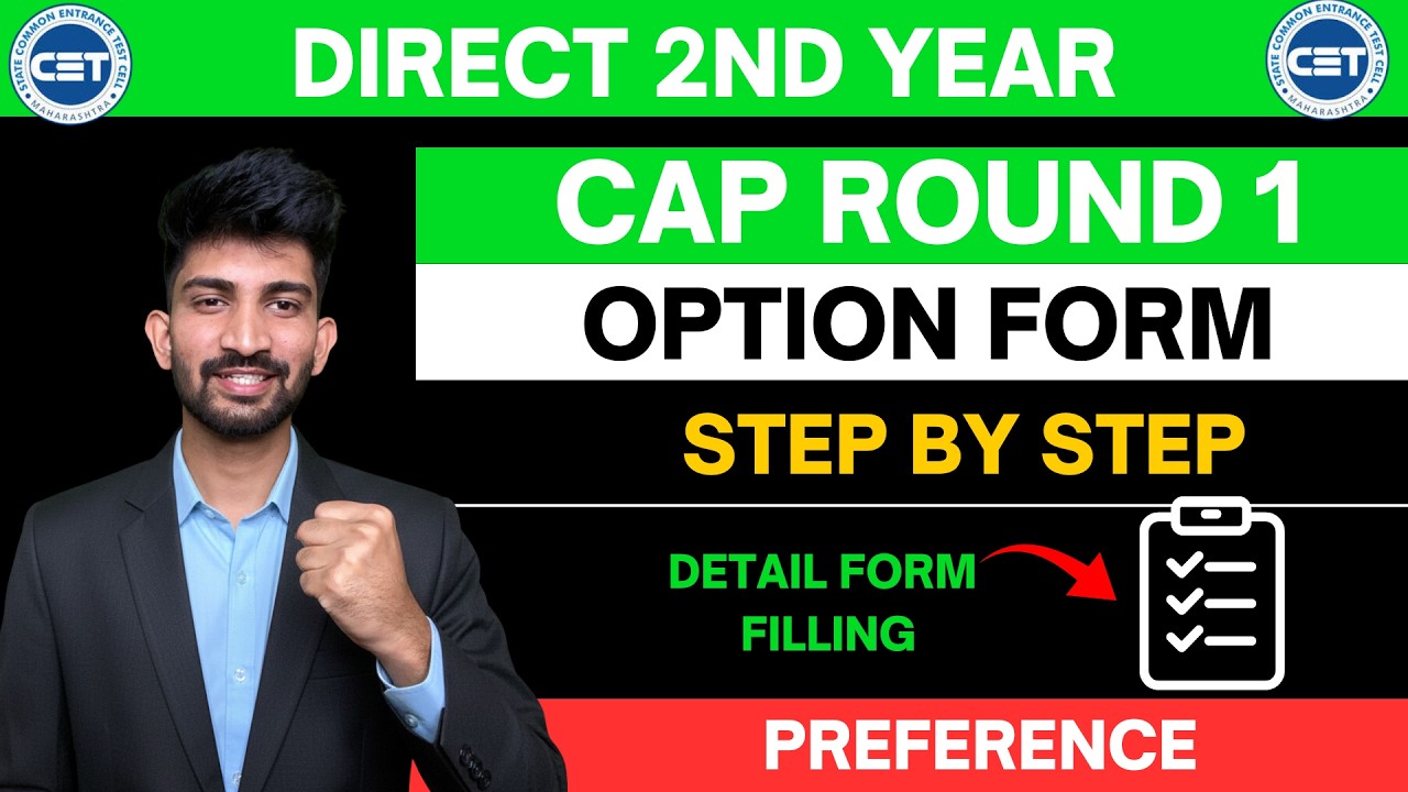 DSE Cap Round 1 Option Form Filling 2026 | How to Fill DSE Cap Round 1 Form 2026