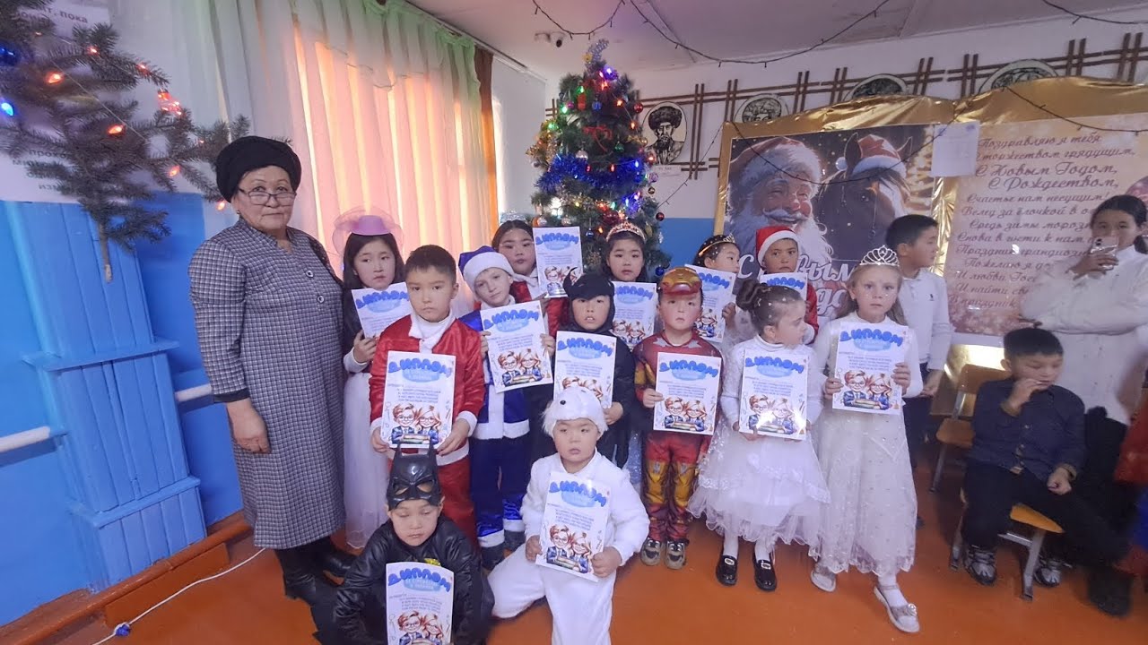 🎄 Новогодняя ёлка 🎄2 «А» и 2 «Б» классыСредняя школа №26имени Михала Васильевича Фрунзе29.12.25
