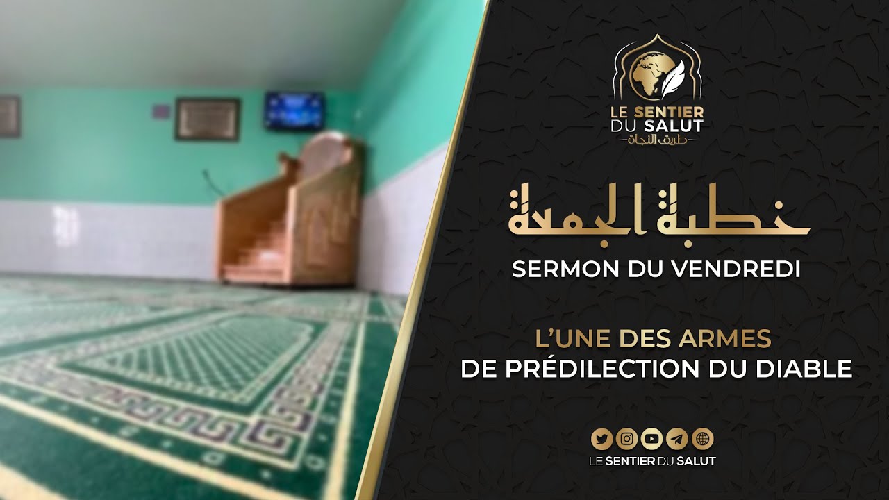 L’une des armes de prédilection du diable