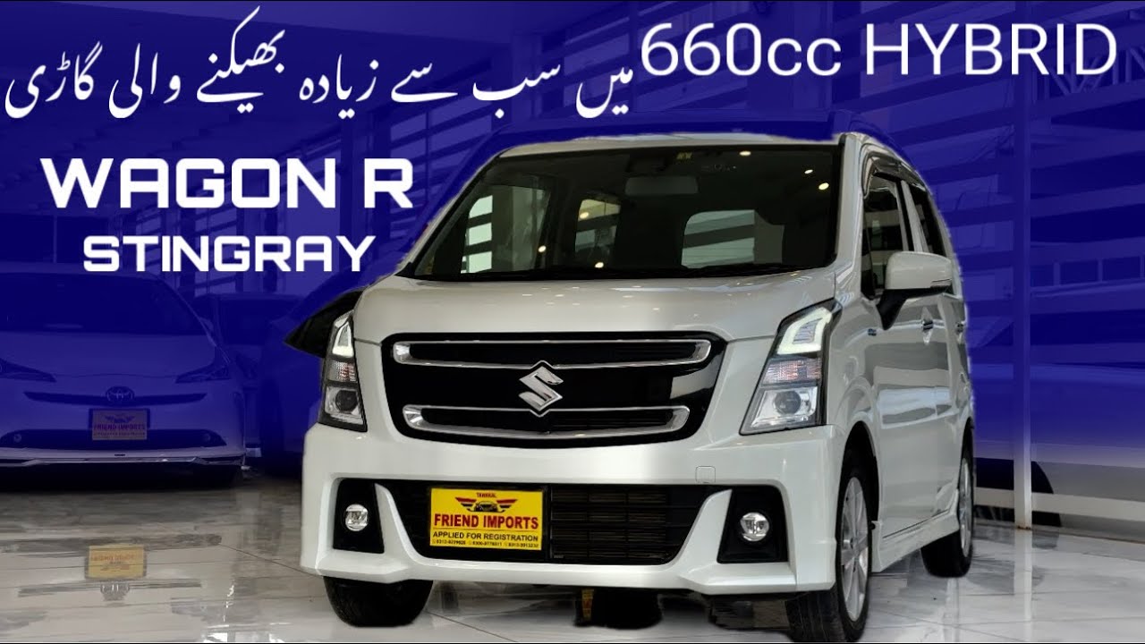 Suzuki Wagon R Stingray | Гибрид 660 куб. см | Цена, характеристики, особенности, подробный обзор...
