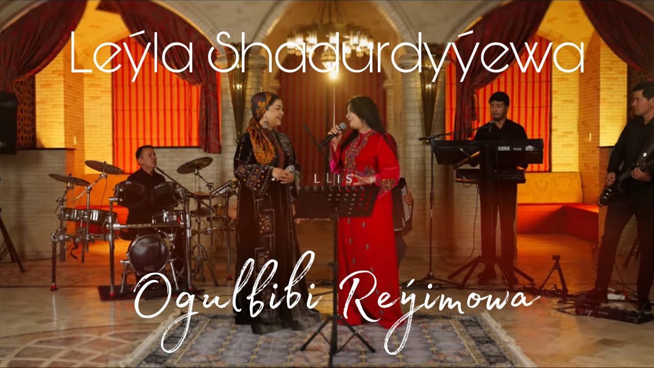 Ogulbibi Reyimowa & Leyla Shadurdyyewa - Sana name boldy 
