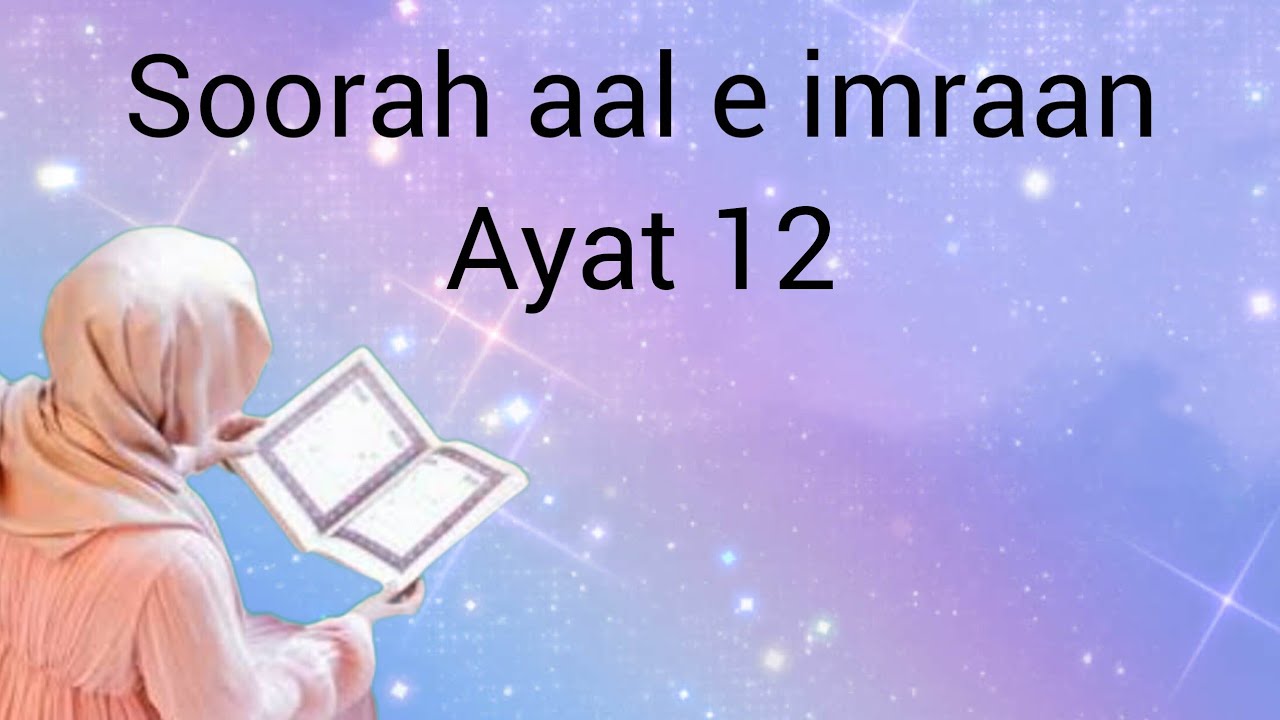 Online Quran with Anabia is live#Quraanclass#with tajweed.