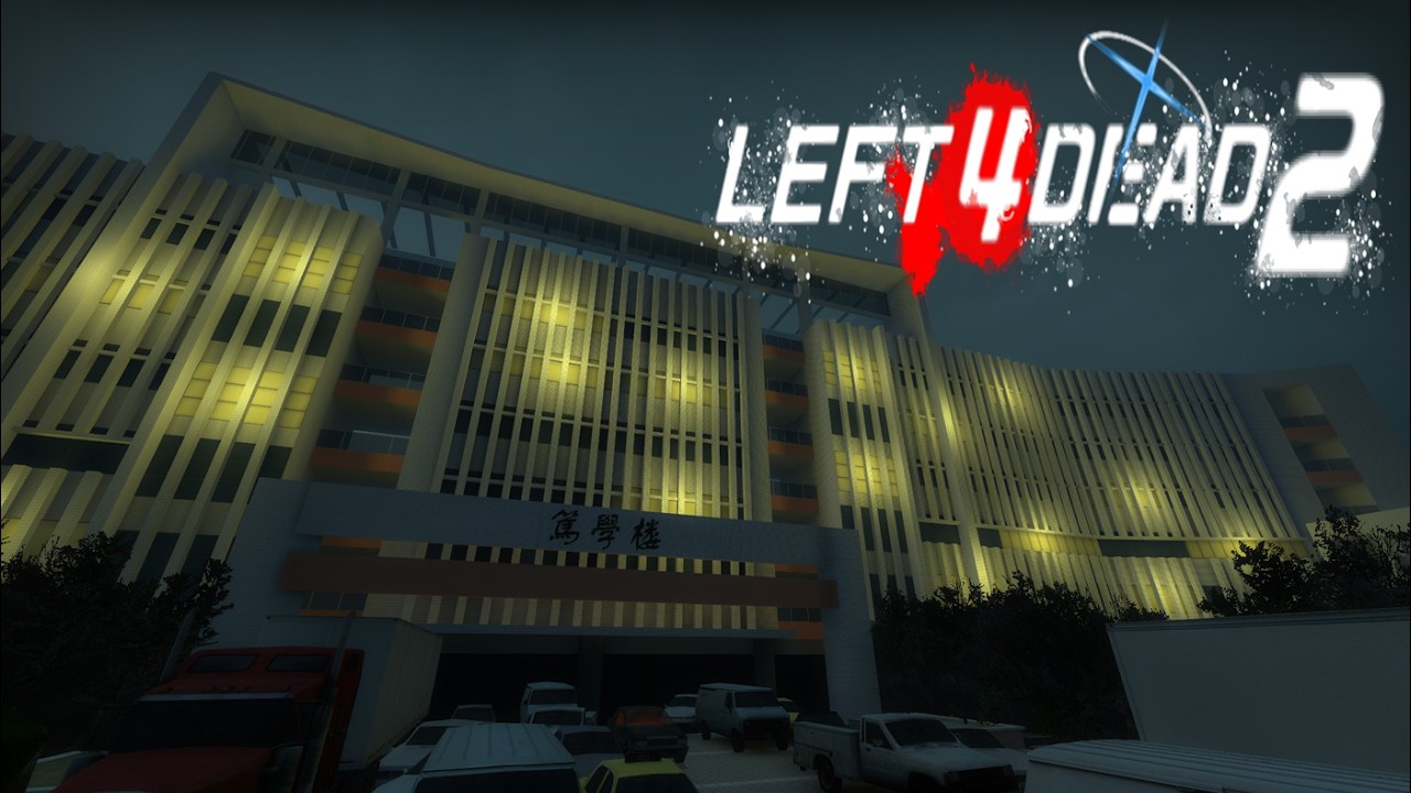 Left 4 Dead 2 Custom Campaign: Jiangmen Polytechnic (江门职院)
