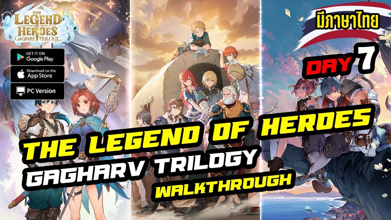 Day 7 The Legend of Heroes: Gagharv Trilogy Walkthrough เล่นครบสัปดาห์ แต่ละวันต้องทำอะไรบ้าง