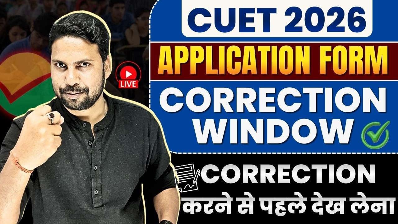 CUET UG Correction Window All Doubt Clear | Must Watch before Correction in CUET Form