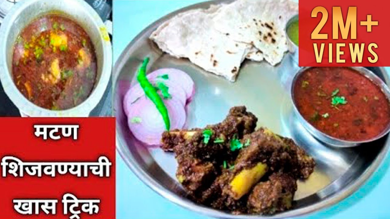 खाल्ल्यानंतर चव विसरणार नाही अस्सा गावरान झणझणीत मटण रस्सा आणि सुक्कं मटण muttonrecipe saritaskitche