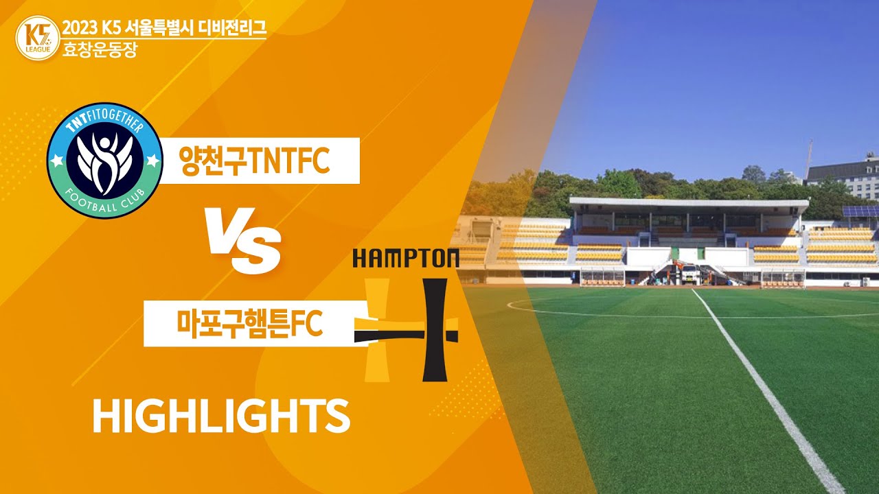 [K5 League] 서울특별시 디비전 리그_TNTFC vs 햄튼FC  HIGHLIGHTS