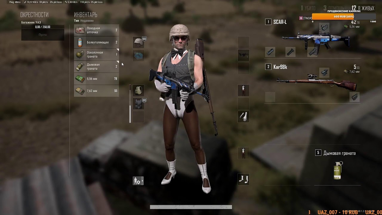 Играем в Rust.