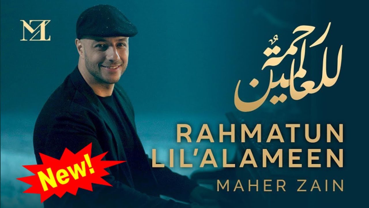 (1 hour ) Maher Zain - Rahmatun Lil’Alameen (Official Music Video) ماهر زين - رحمةٌ للعالمين