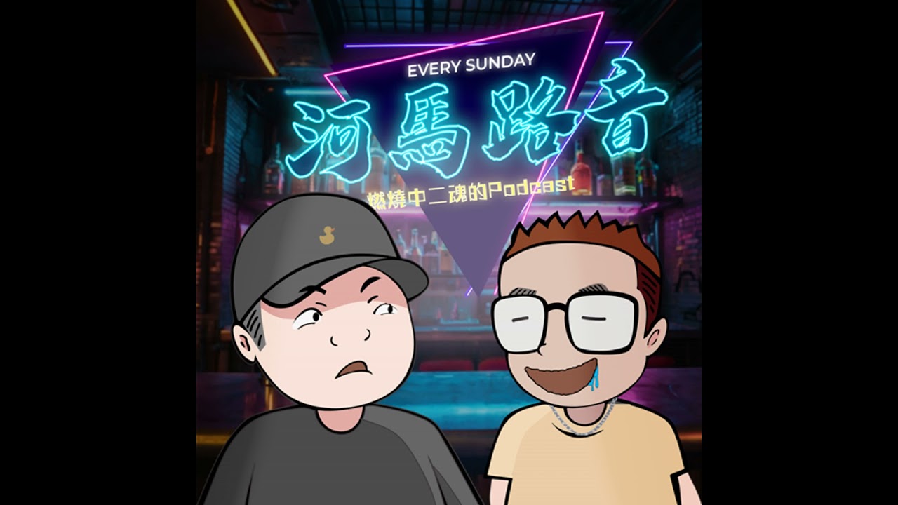 Ep. 102 社會記者 ft. 謝寶（宜倫）