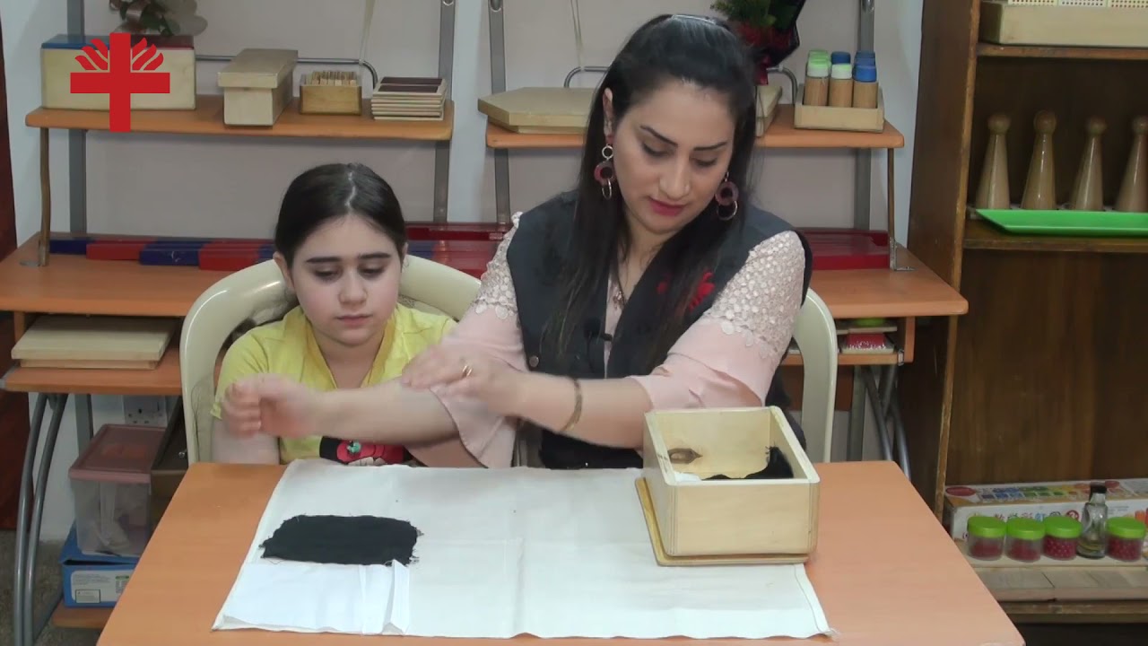 برنامج منتسوري التدريبات الحسية - اللمسية/ نشاط 4 علبة الاقمشة - تقديم ريم حازم