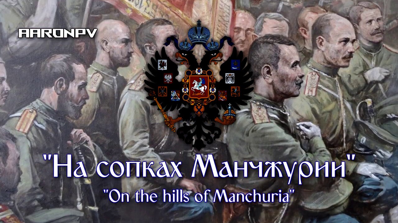 Russian Imperial Song/Waltz - 