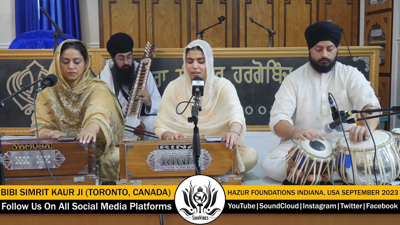 Bibi Simrit Kaur Ji (Toronto) Indiana 2023 Day 2 - ਦੀਨਨ ਕੀ ਪ੍ਰਤਿਪਾਲ ਕਰੈ ਨਿਤ ਸੰਤ ਉਬਾਰਿ ਗਨੀਮਨ ਗਾਰੈ ॥