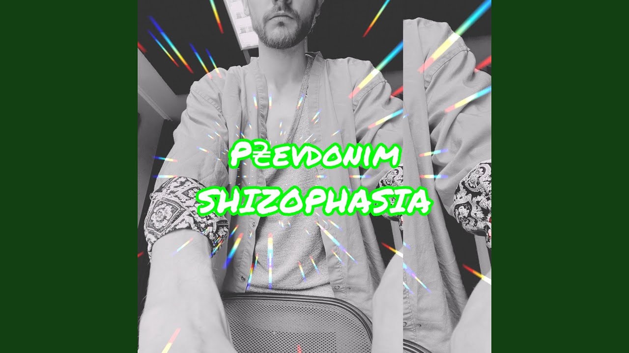 Вальсом!