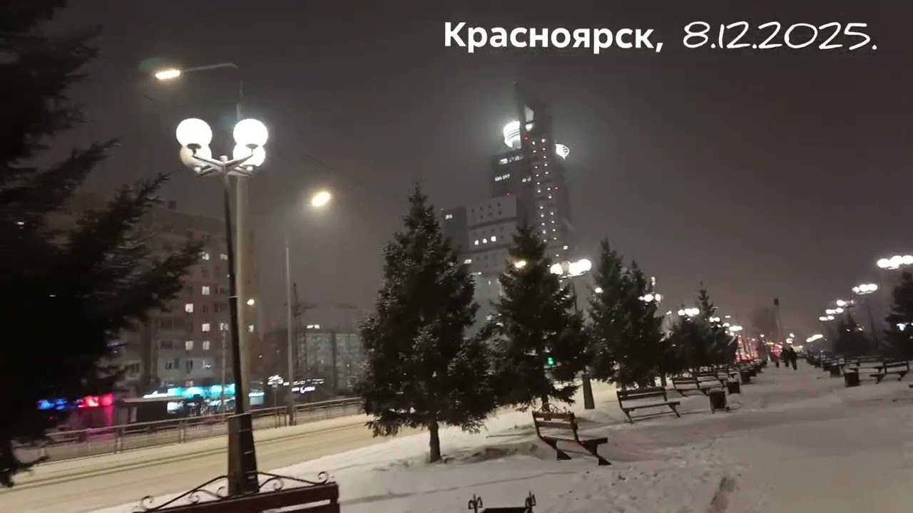 Красивый зимний сквер на взлётке, Красноярск 2025 год🎄🎄🎄