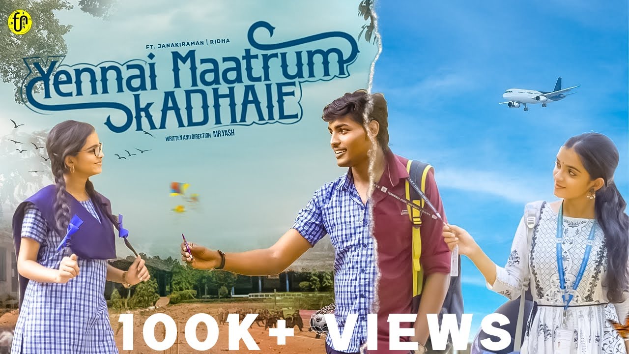Yennai Maatrum Kadhale | Tamil School Love Concept Video | Ft. Janakiraman, Ridu | Funmen