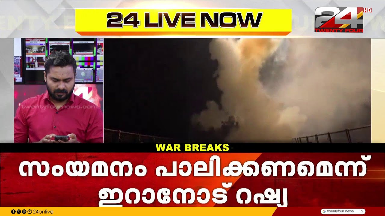 'ഇറാൻ യുദ്ധം സമ്പദ്‌വ്യവസ്ഥയെ ദോഷകരമായി ബാധിക്കുന്നു'; ജർമൻ ചാൻസലർ