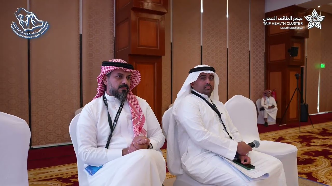 المؤتمر العلمي الدولي السابع – اليوم الثاني والأخير | جمعية جراحة الأطفال السعودية