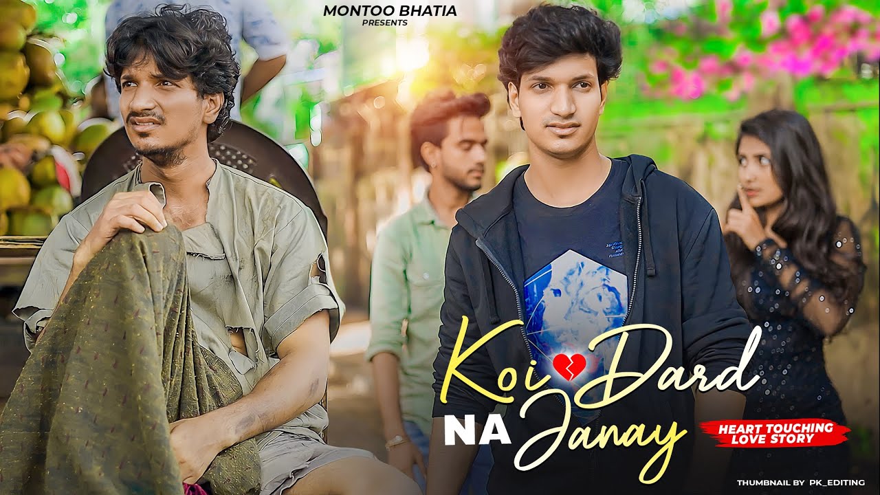 Koi Dard Na Jane Mera - A Heart Touching Sad Pagal Love Story | Sahir Ali | katra katra Ankho Se Mn2