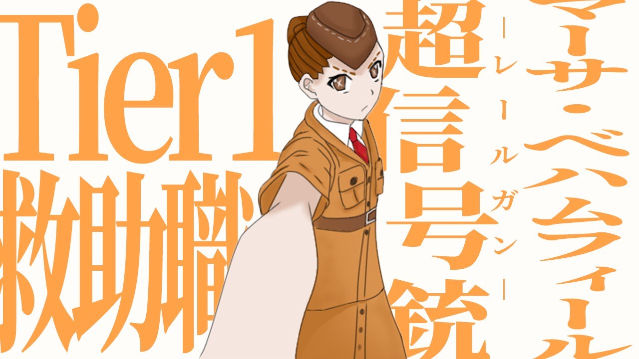 傭兵と同格！？最強の救助職「空軍」の安定感がヤバすぎる。【第五人格】【ゆっくり実況】