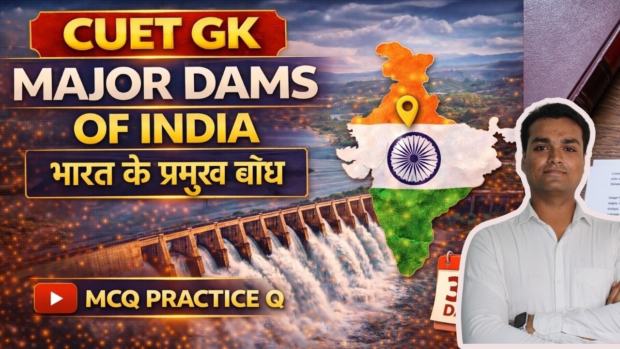 🌍 CUET GK Major Dams Practice Questions | Most Important MCQs