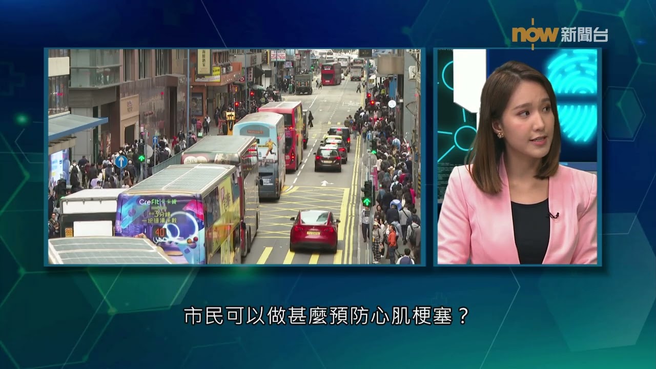 20251110【杏林在線】維持血管健康