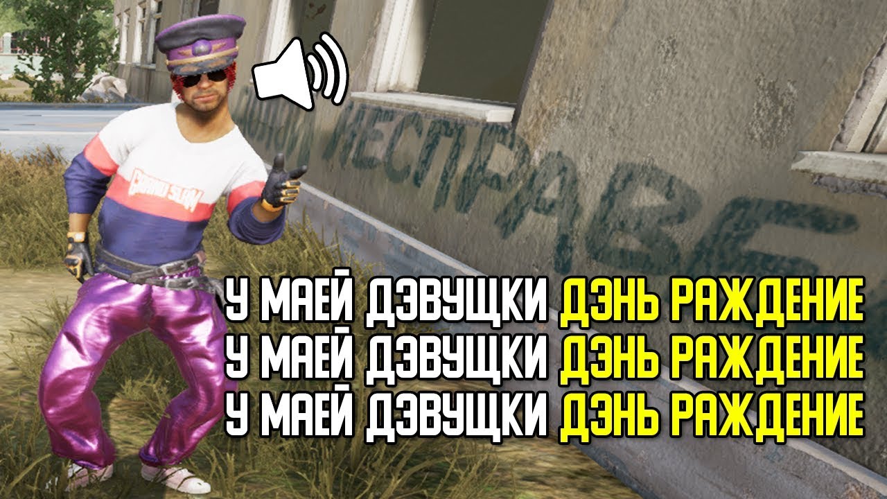 new erangel😂