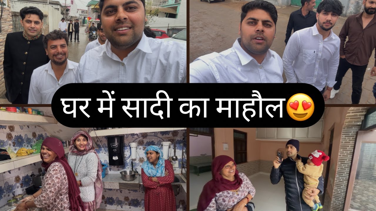घर में सादी का माहोल 😍||Jitu Chaudhary vlog|| 
