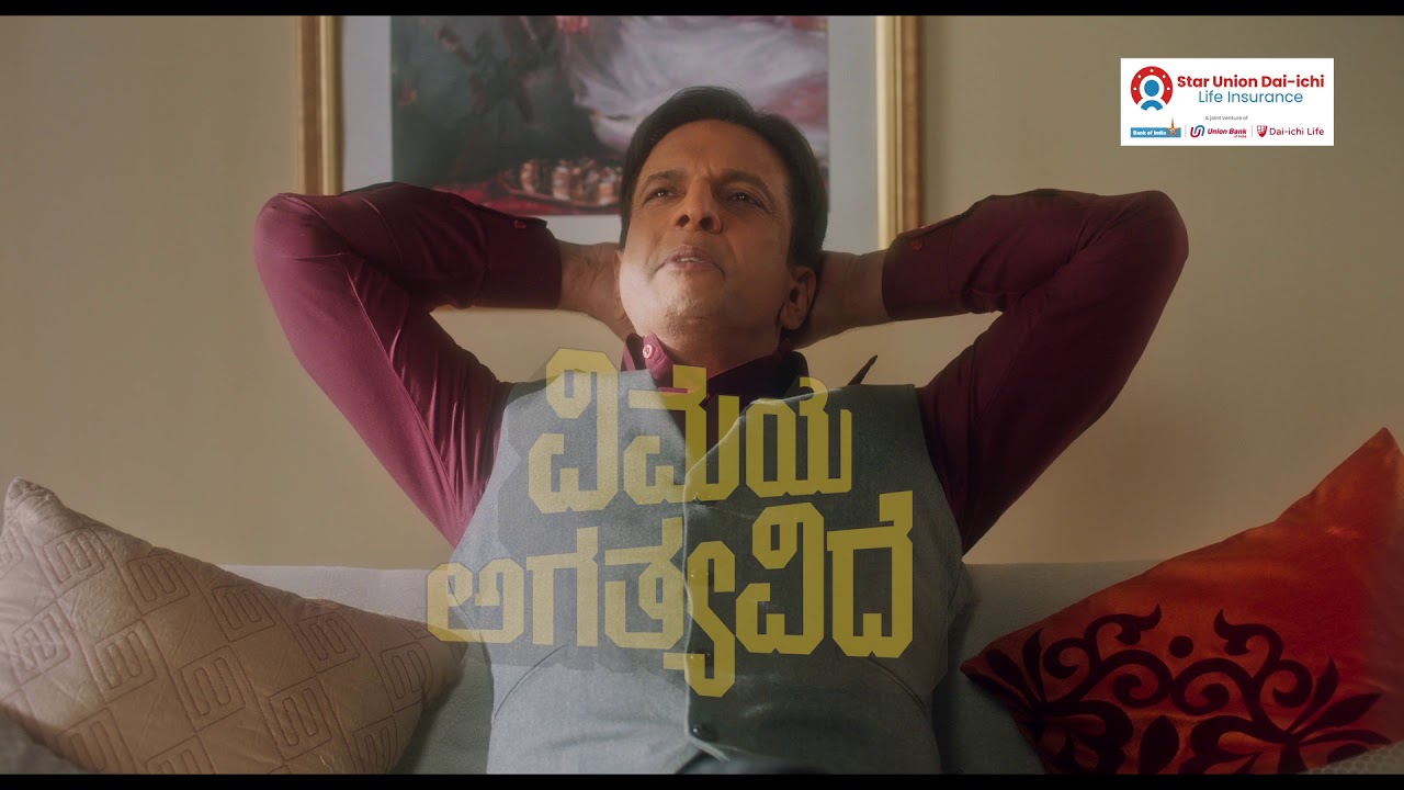 STAR UNION DAI-ICHI Kannada TVC  - Kabhi Kabhi Mere Dil Main..‘Bima Hai Zaroori’