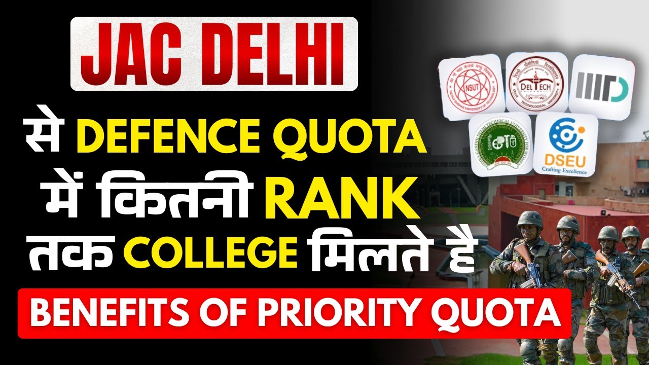 JAC DELHI से DEFENCE QUOTA में कितनी RANK तक COLLEGE मिलते है | JAC Delhi Counselling Started