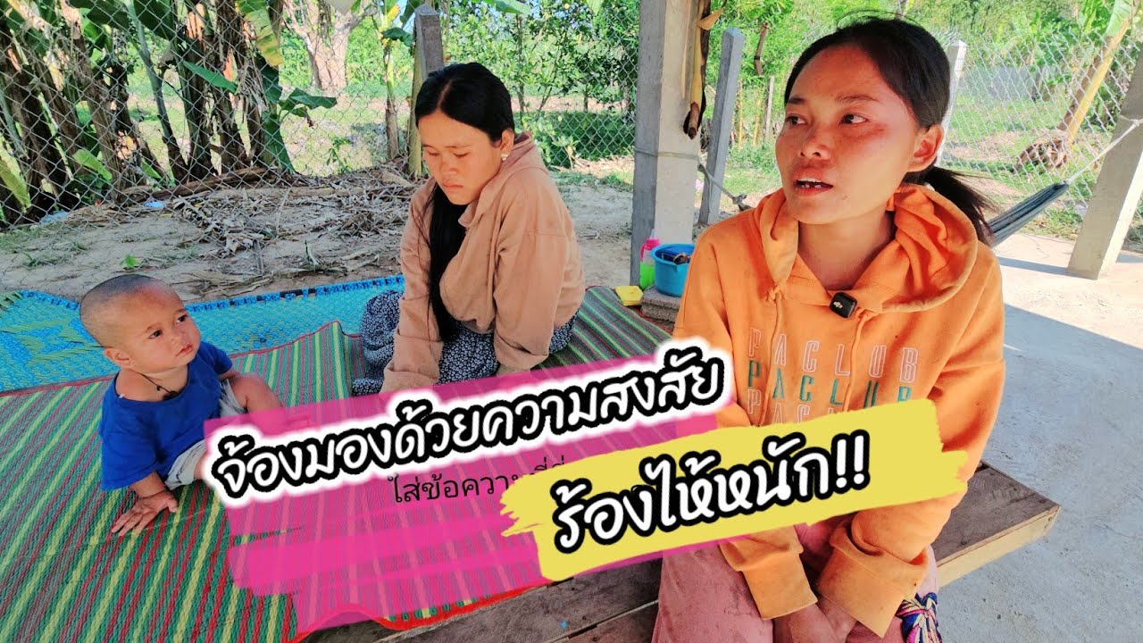 น้องอรร้องไห้หนัก!! ​ อยู่ที่บ้านน้องพระรักษ์ กับทรงผมใหม่ 17 มีนาคม ค.ศ. 2026