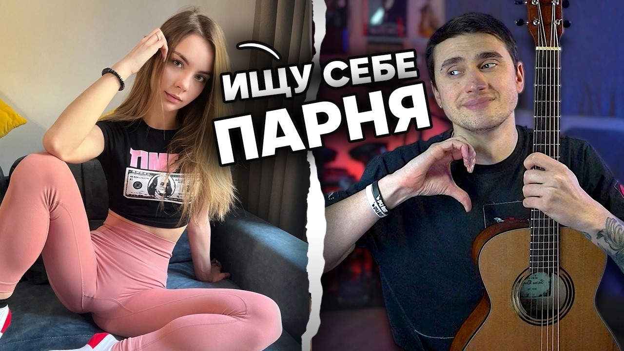 СНОВА ЗАШЕЛ НОЧЬЮ В ЧАТРУЛЕТКУ ЗА КРАСОТКАМИ! Влюбляю гитарой и голосом!