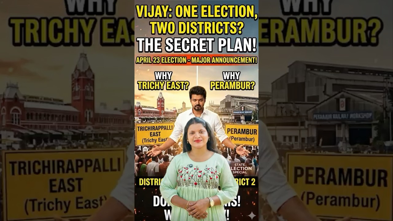 TVK Vijay&rsquo;s Election Strategy: Why Perambur Chennai & Trichy East Matter | Tamil Nadu 2026