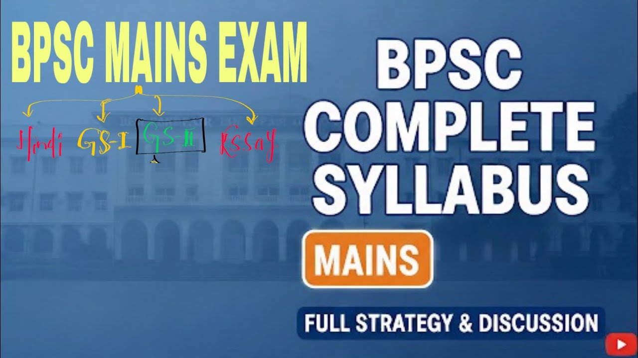 #DREAM VISION PCS#BPSC MAINS SYLLABUS 