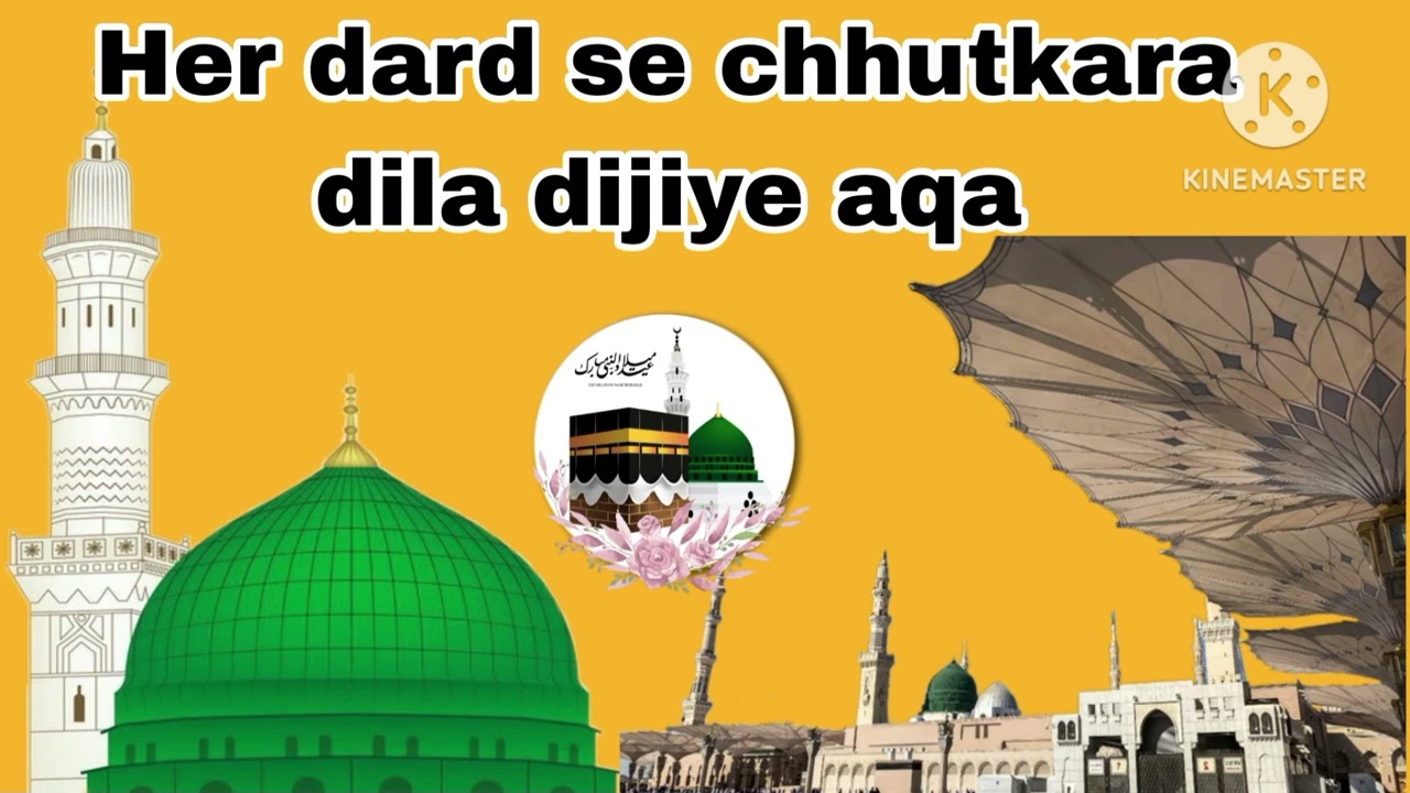 Har dard se chhutkara dila dijiye aqa|| naat 
